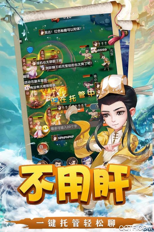 天之宰100抽版