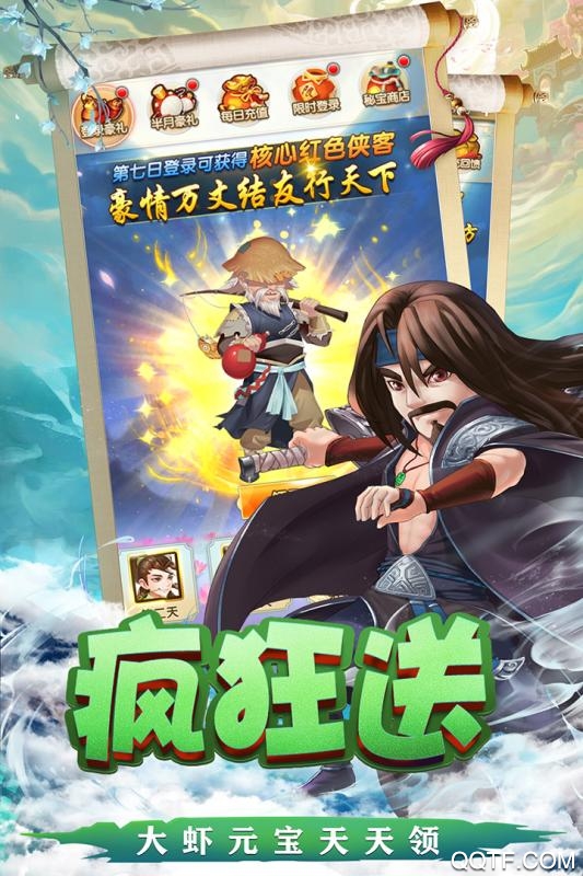 天之宰100抽版
