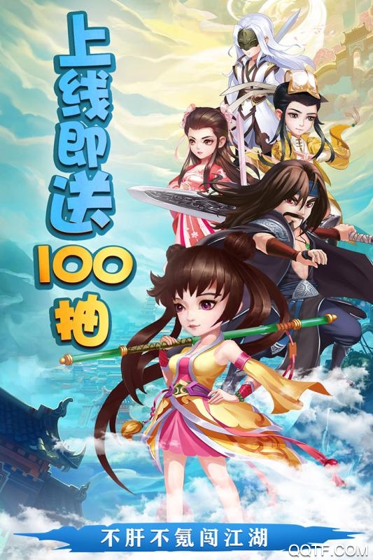 天之宰100抽版
