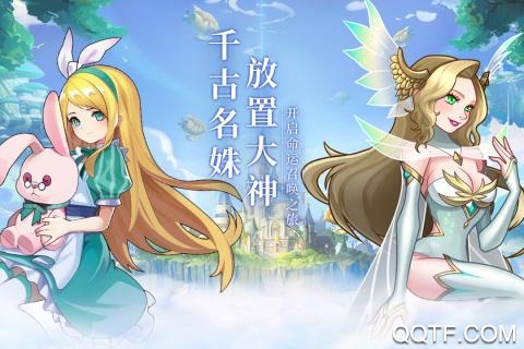 天命起源50連抽版