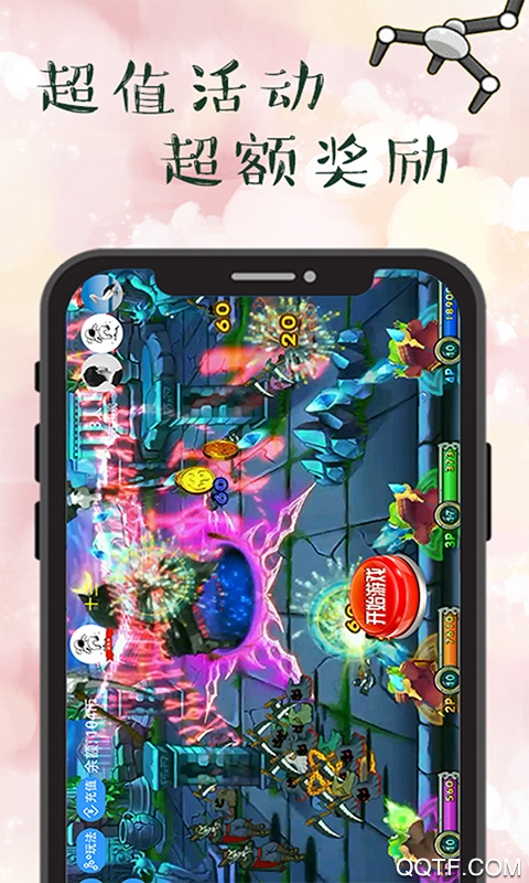 袋鼠娃娃新版本APP