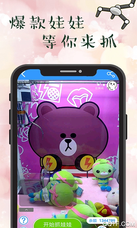 袋鼠娃娃新版本APP