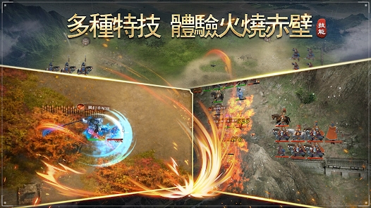 戰(zhàn)棋三國(guó)志官方版