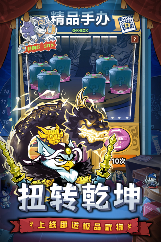 口袋高手安卓版本