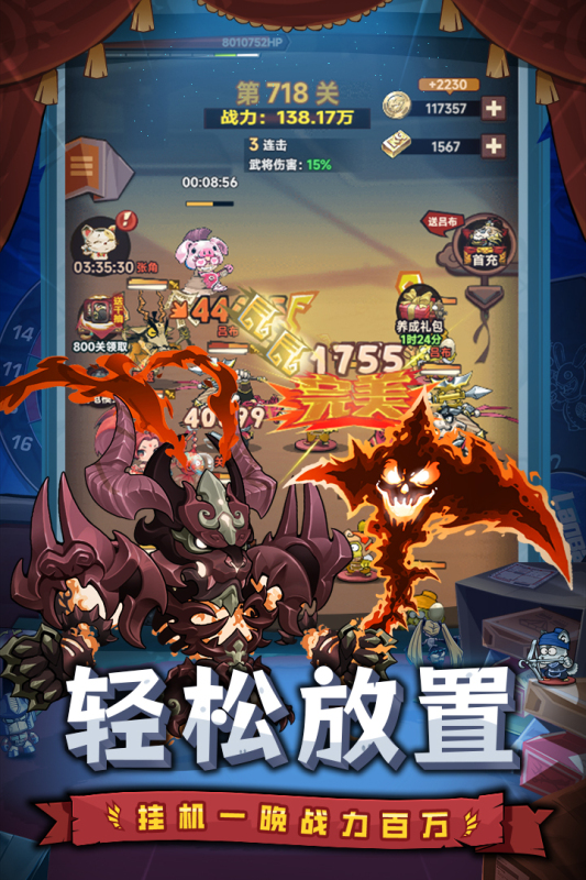口袋高手安卓版本