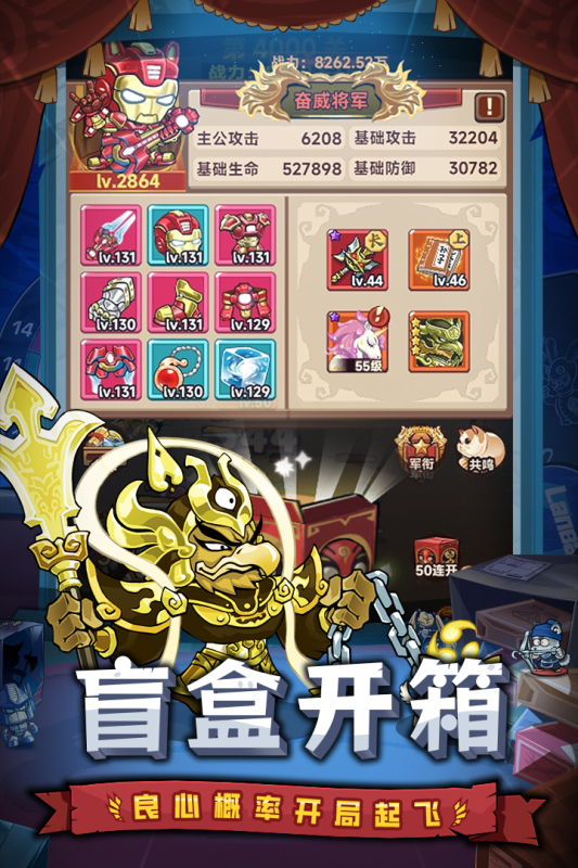口袋高手安卓版本