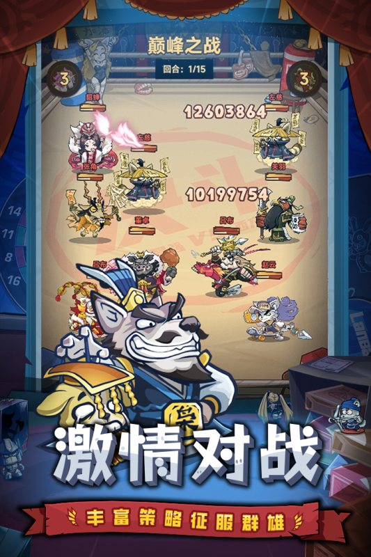口袋高手安卓版本
