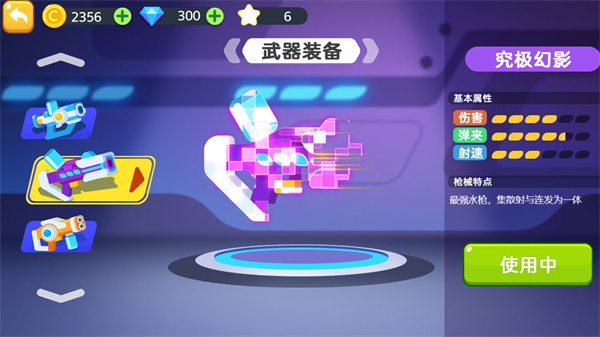 太空人大作戰(zhàn)新版本