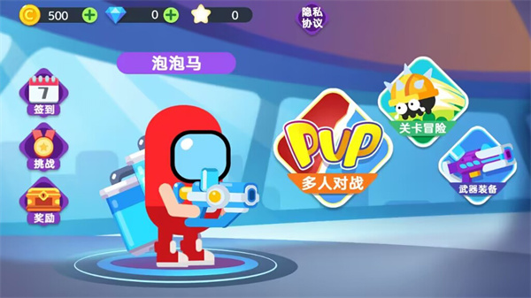 太空人大作戰(zhàn)新版本
