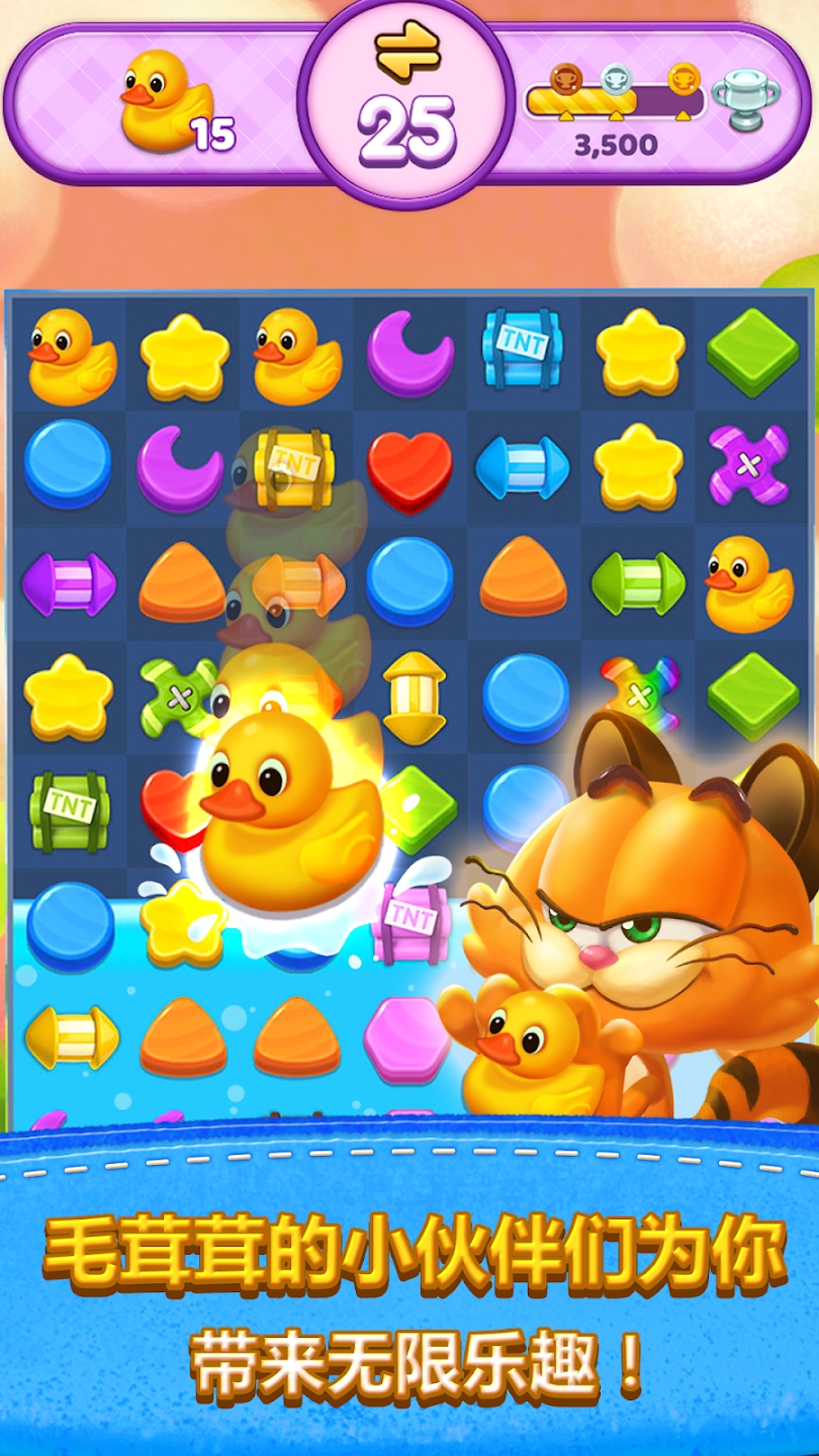 魔法貓消除(Magic Cat Match)