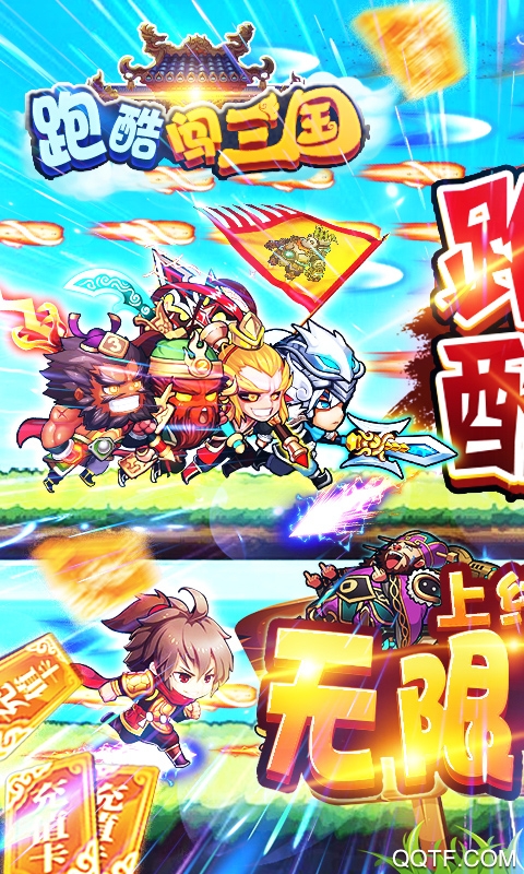 無(wú)敵小拳拳紅包版