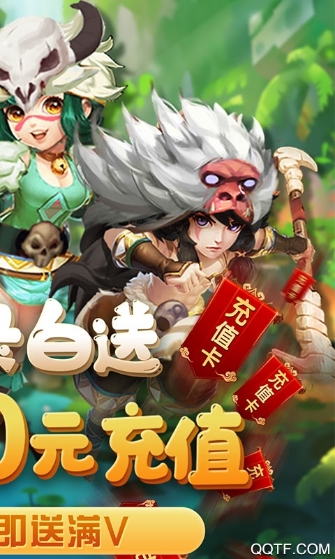斗戰(zhàn)英魂贈送兩千充值禮包