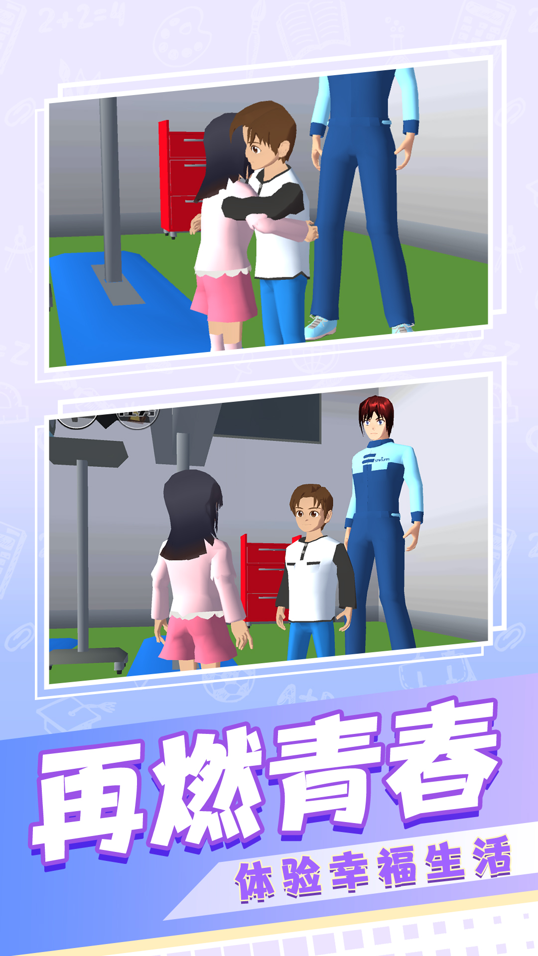 迷你小鎮(zhèn)官方版