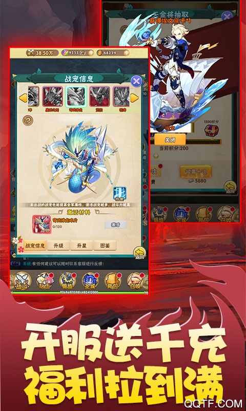 精靈戰(zhàn)紀千充百抽版