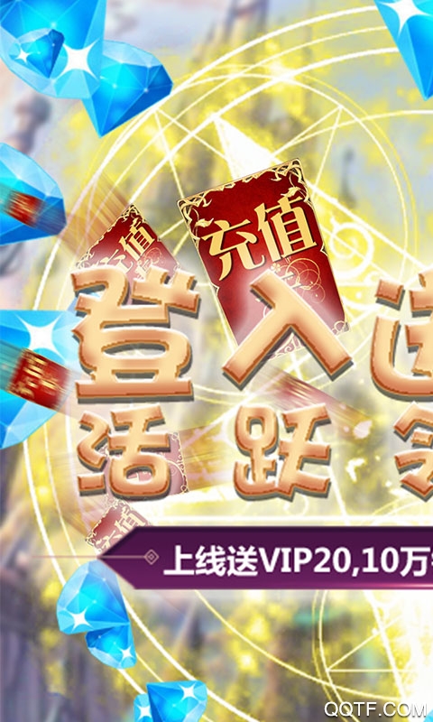 精靈戰(zhàn)紀千充百抽版