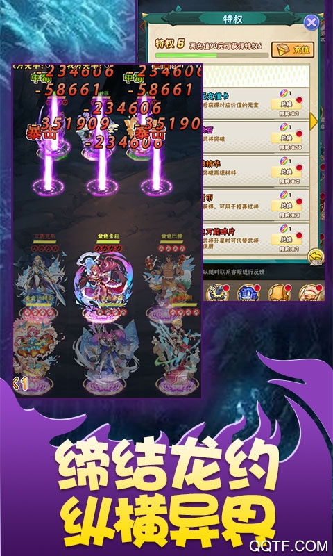 精靈戰(zhàn)紀千充百抽版