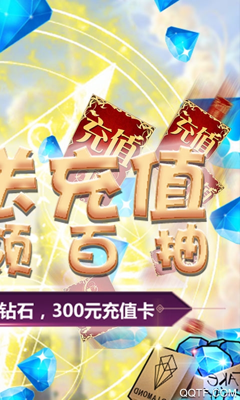 精靈戰(zhàn)紀千充百抽版