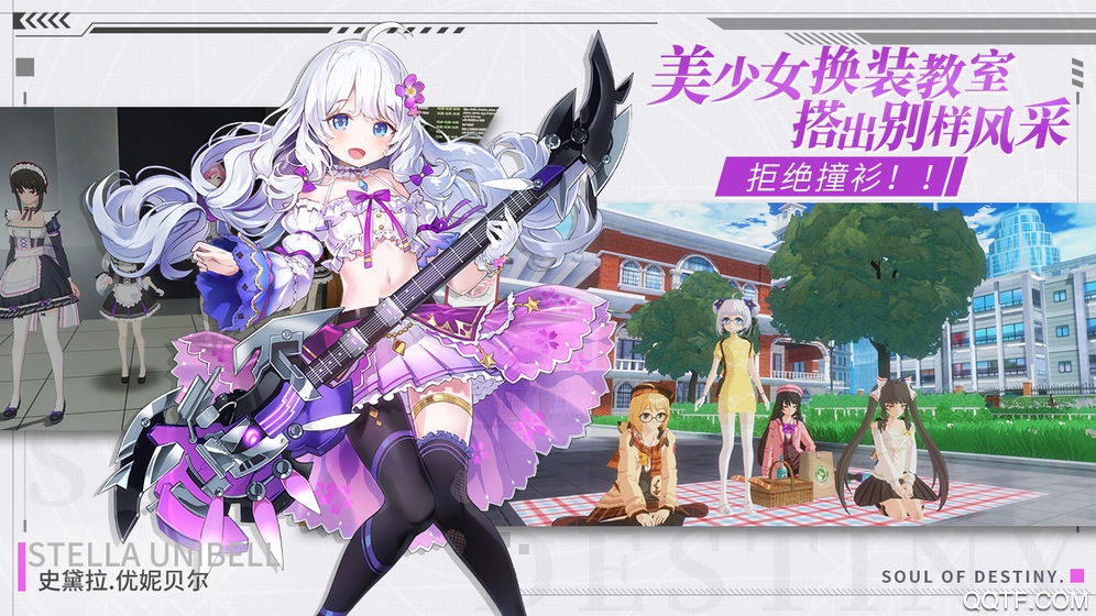零界之痕B站版手游