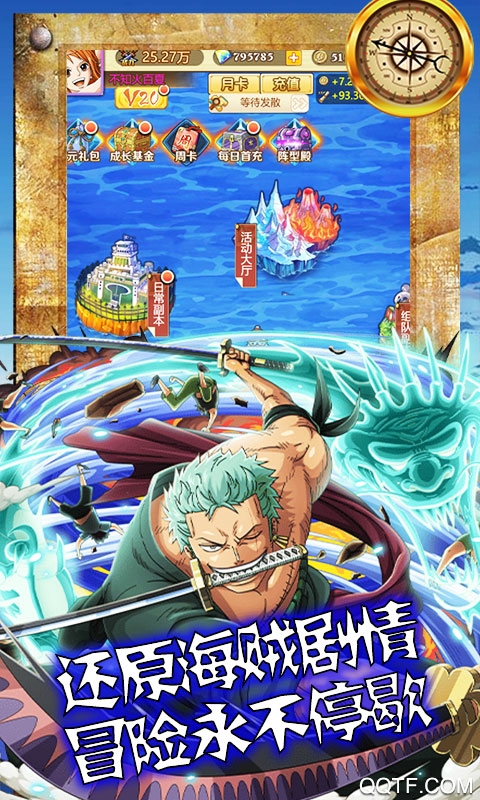 海狼手游充值福利版