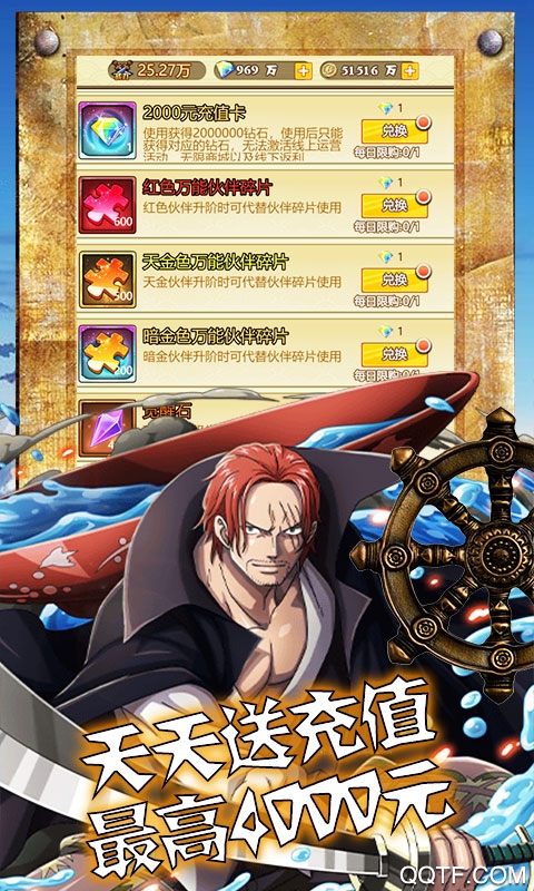 海狼手游充值福利版