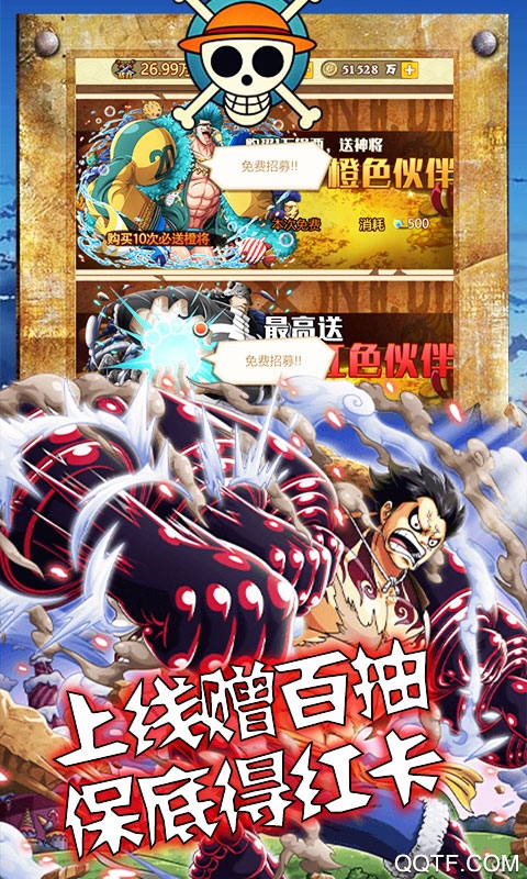 海狼手游充值福利版