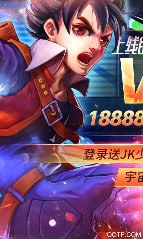 漫畫(huà)英雄3D充值版