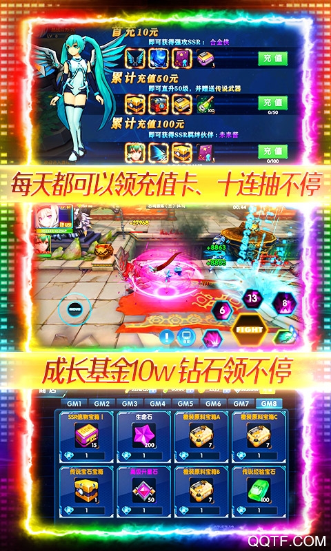 漫畫(huà)英雄3D充值版