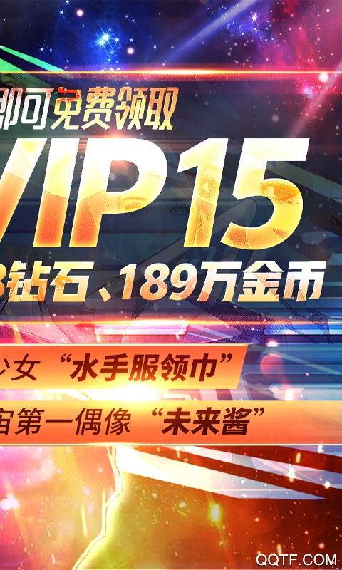 漫畫(huà)英雄3D充值版