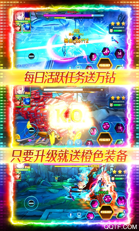 漫畫(huà)英雄3D充值版
