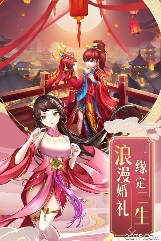 九州仙劍傳紅包版手游