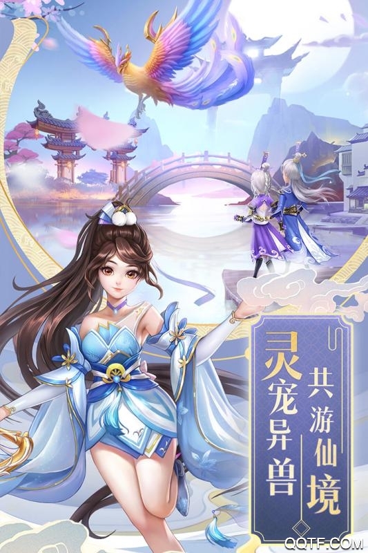 九州仙劍傳紅包版手游