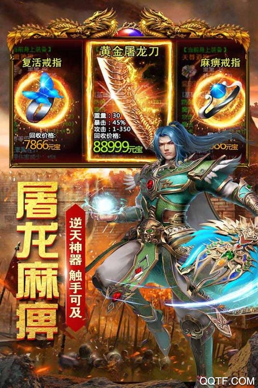 雷霆大戰(zhàn)修改版