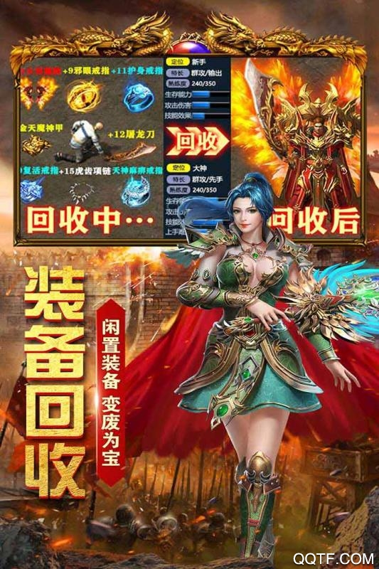 雷霆大戰(zhàn)修改版