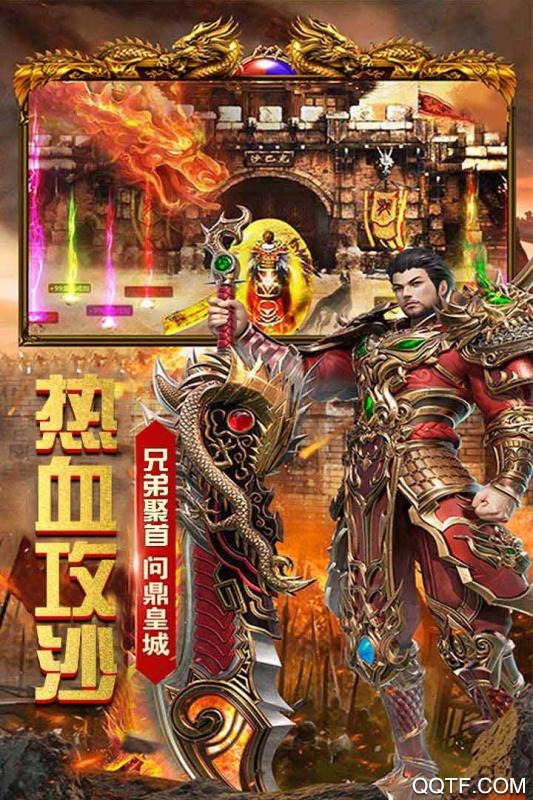 雷霆大戰(zhàn)修改版