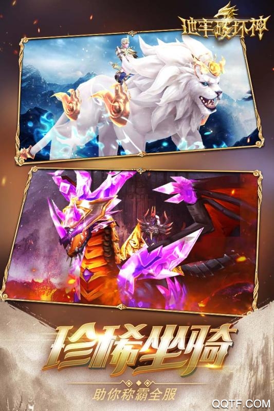 地牢破壞神單機版