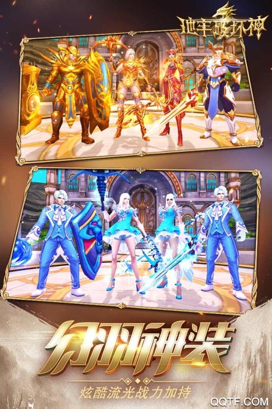 地牢破壞神單機版