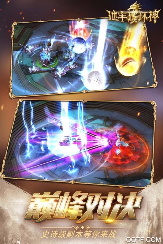 地牢破壞神單機版