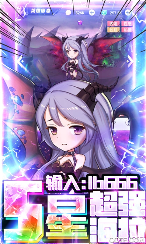 五星海拉版繆斯余音