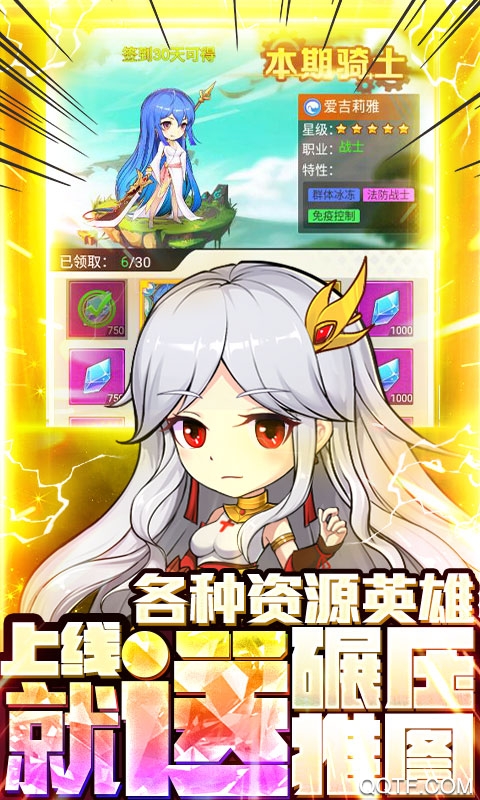 五星海拉版繆斯余音
