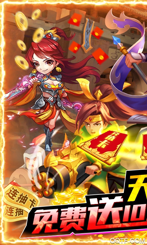 武緣十萬(wàn)充值版