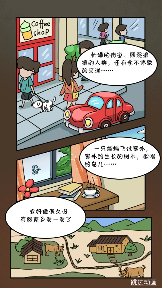 全民擺攤官方版指南