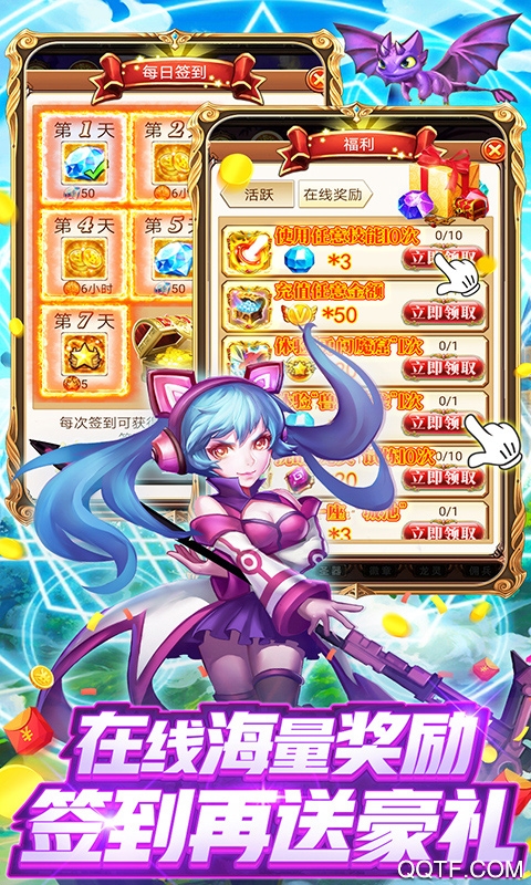 天堂之冠特權(quán)版