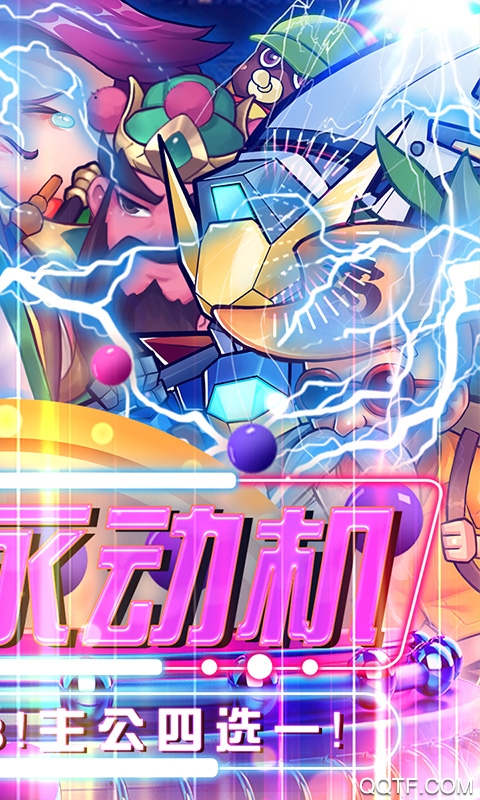 小兵三國歐皇抽卡版