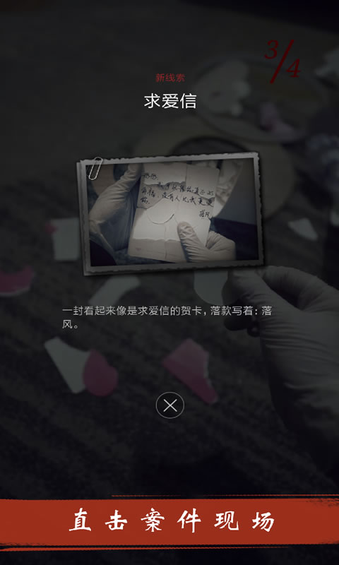暗城游戲正式版