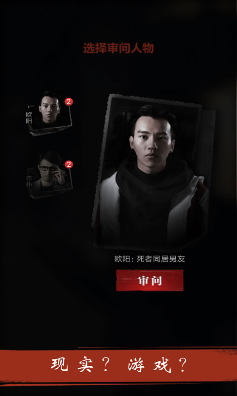 暗城游戲正式版