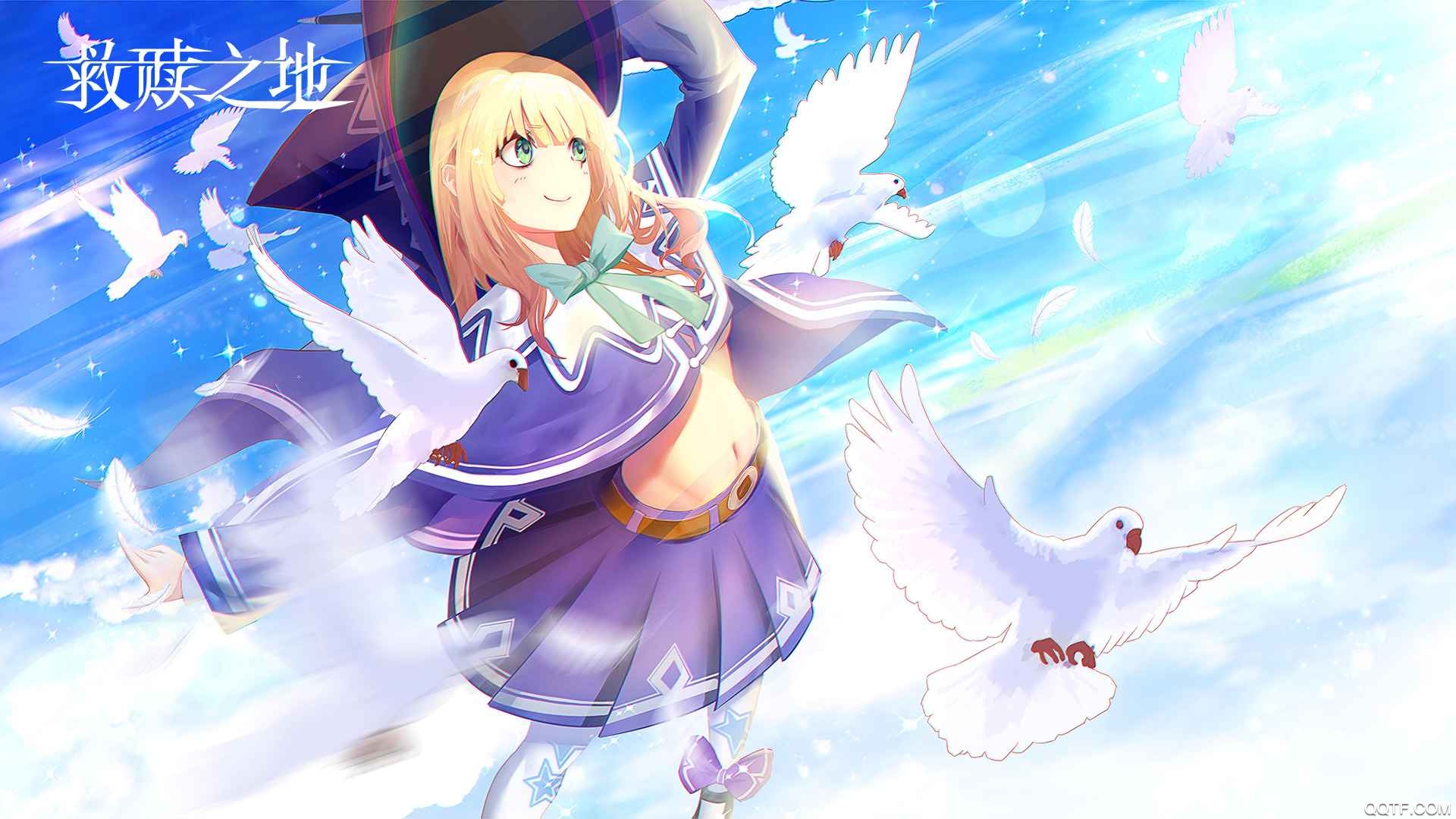 救贖之地體驗服
