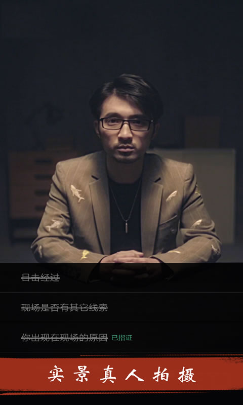 暗城游戲正式版