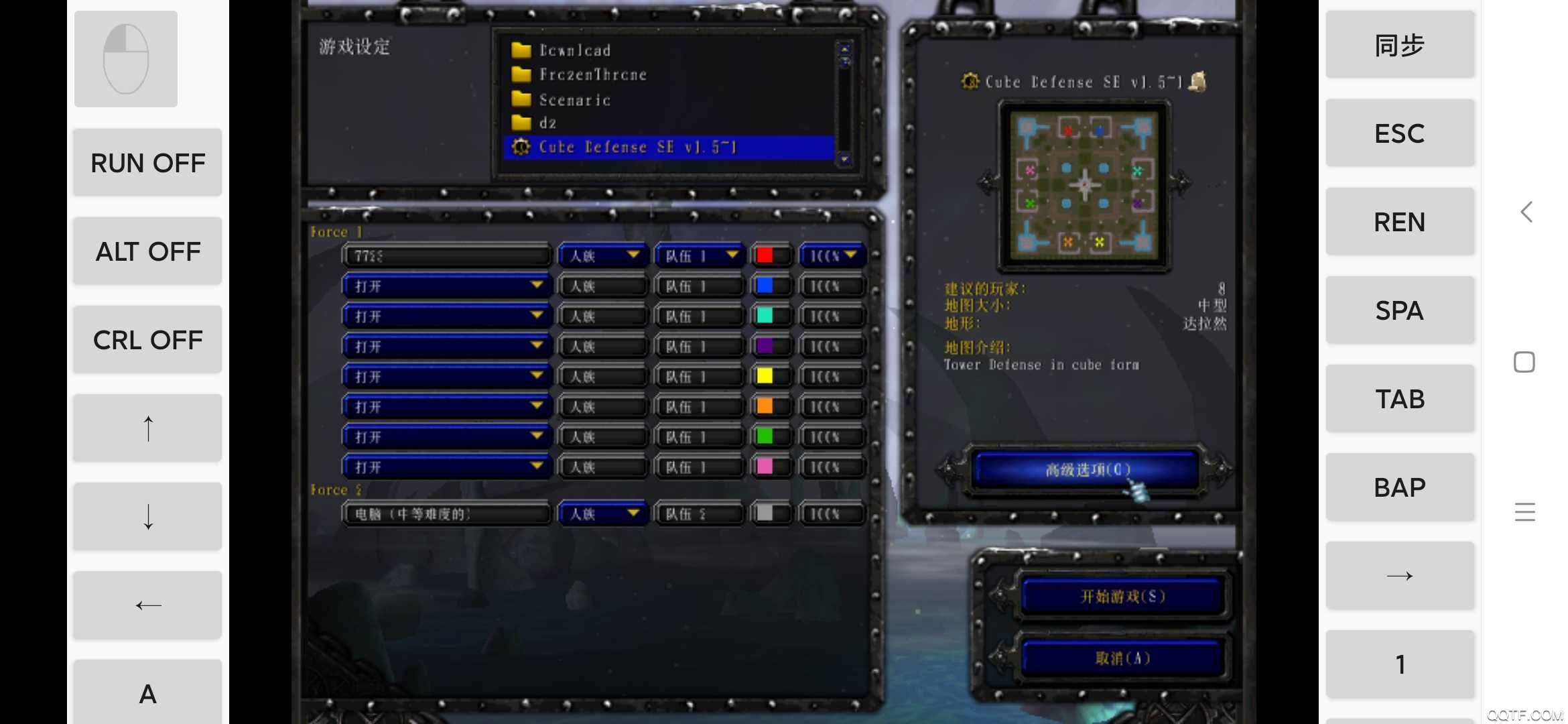 魔獸爭霸3冰封王座安卓版