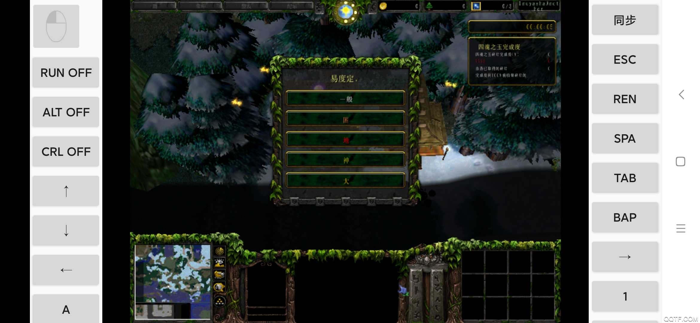 魔獸爭霸3冰封王座安卓版
