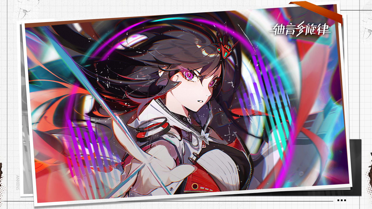 軸音旋律新版